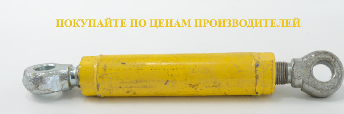 Винт регулировочный